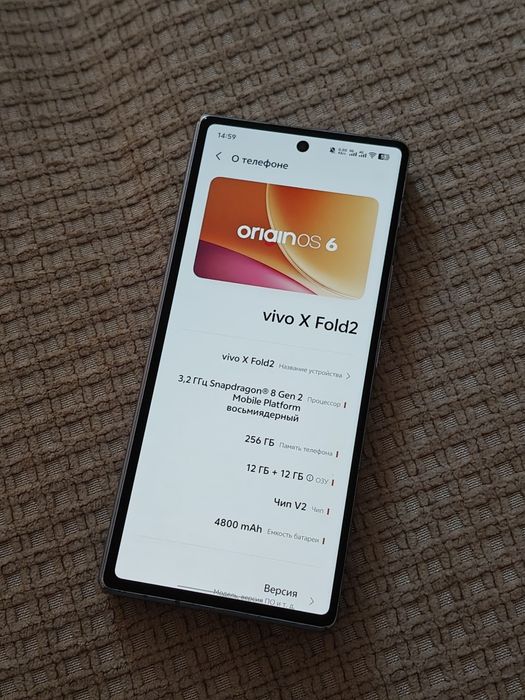 Vivo x fold2 продажа/обмен