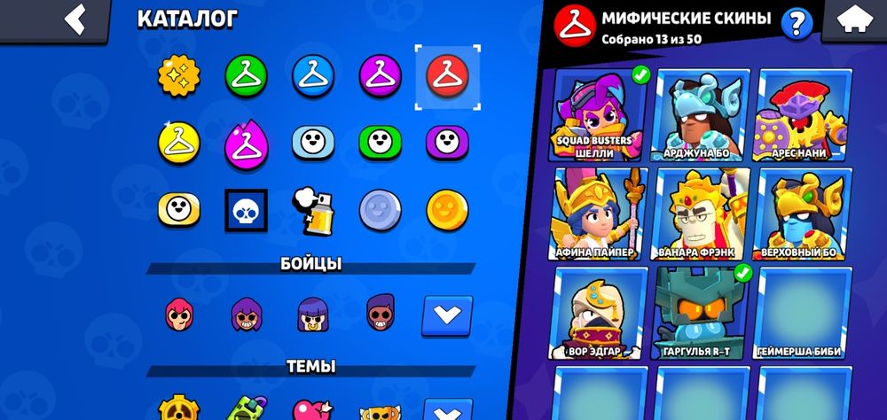 Продам акк в brawl stars