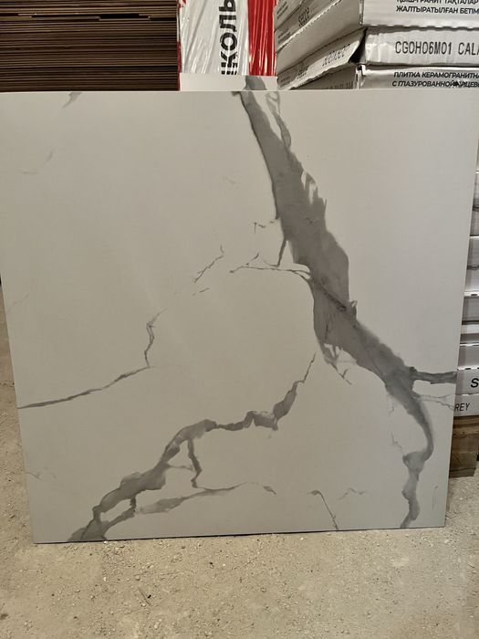 Продам кафель напольный