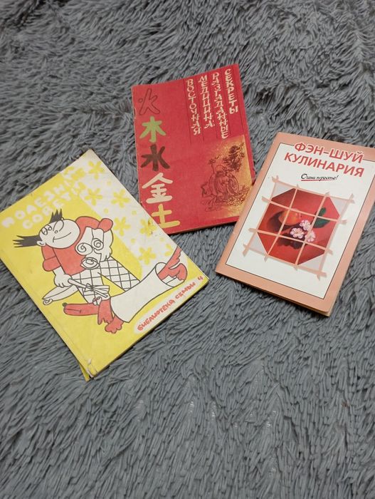 Книги для общепита