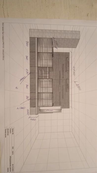 Торговый островок