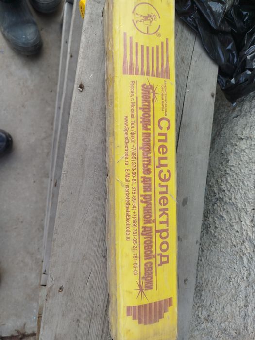 Сварочные электроды