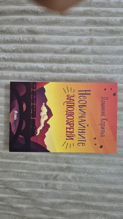 Нови популярни книги