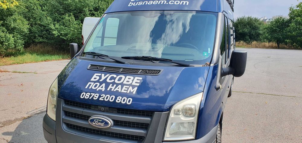 Бус Под Наем София 79лв.
