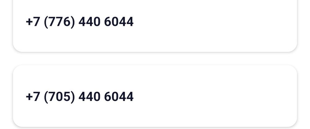 Продам красивые номера