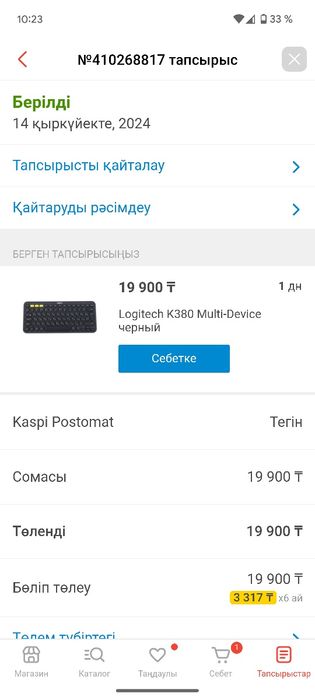 Logitech k380 multi-device