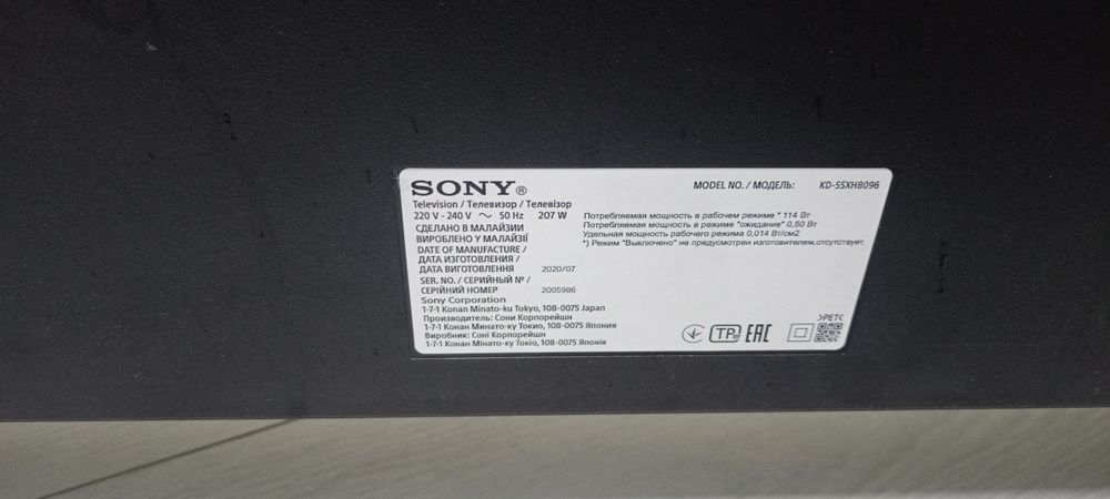 Телевизор SONY original.
