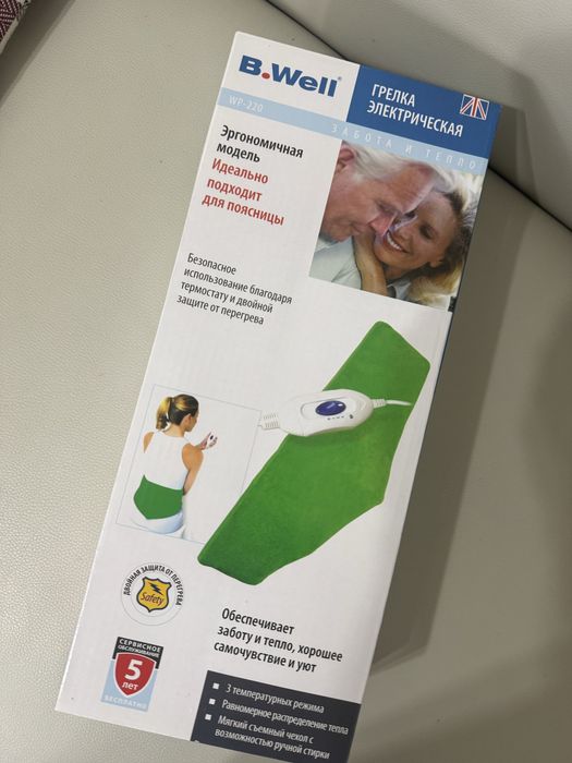 Грелка для поясницы