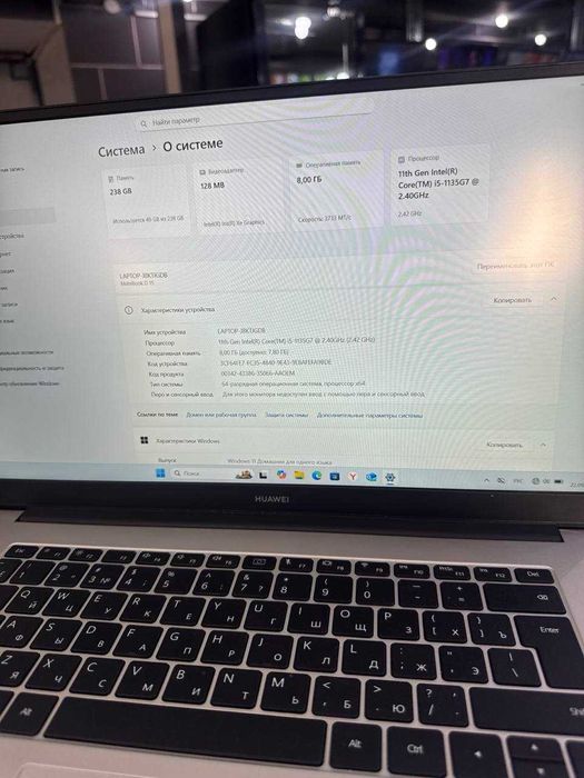 Ноутбук HUAWEI i5(11)/8GB/SSD 256GB