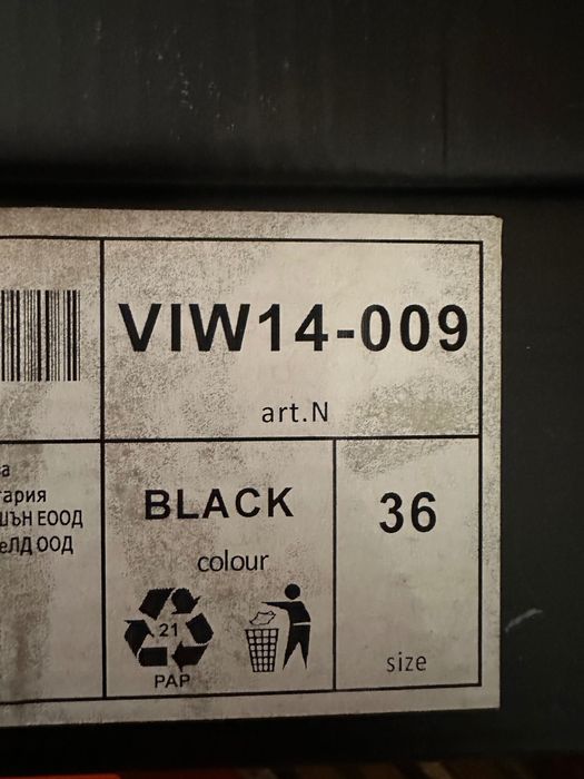 Дамски високи ботуши