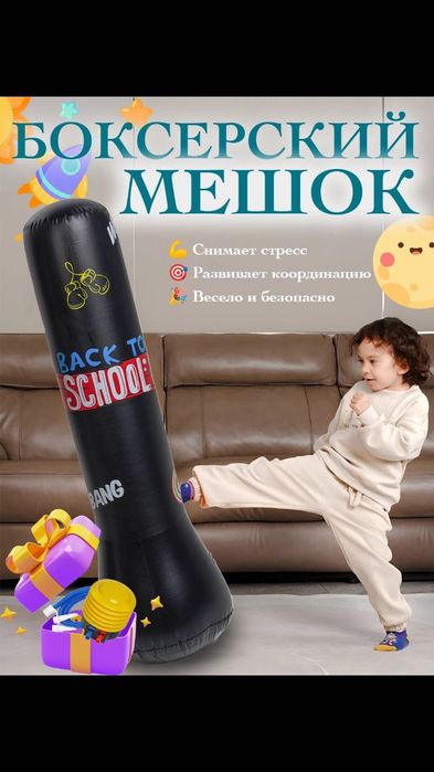 Mishok bolalar uchun