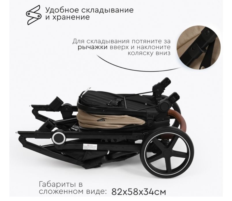 Продам коляску Tomix bonny