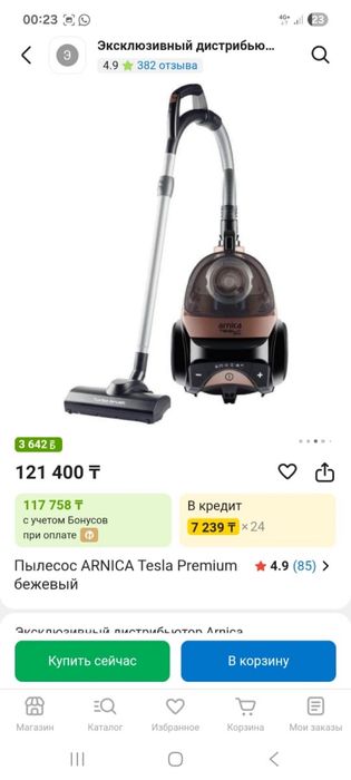 Пылесос продам срочно