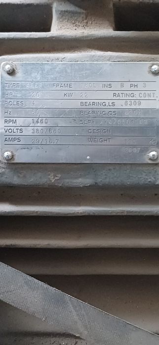 Продам электродвигател