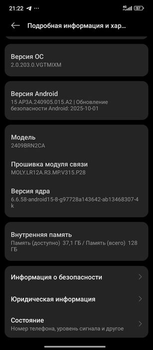 Redmi 14C Ideal 1,000,000