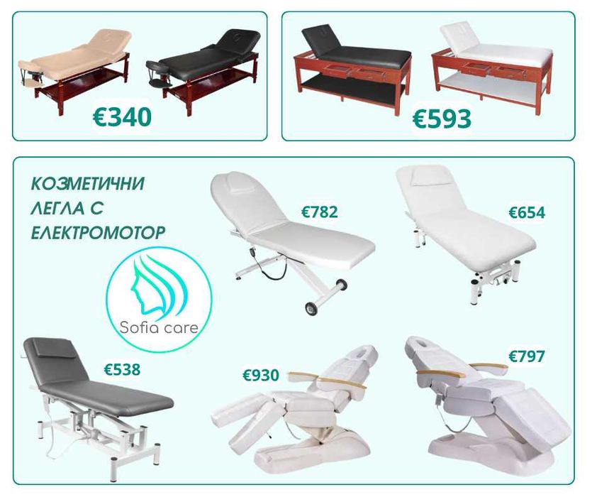 Измивна колона бюро за маникюр стол за педикюр Фризьорски стол кушетки