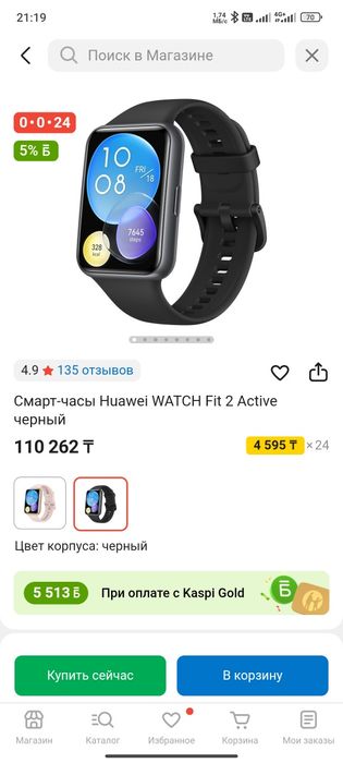 Умные часы Huawei, электронные часы, смарт браслет.