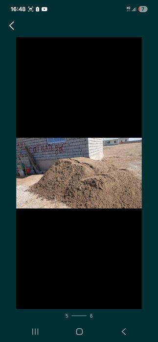 Мити Песок шевин кум блужник