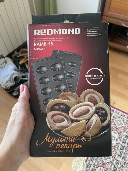 Сьемная панель для орешков