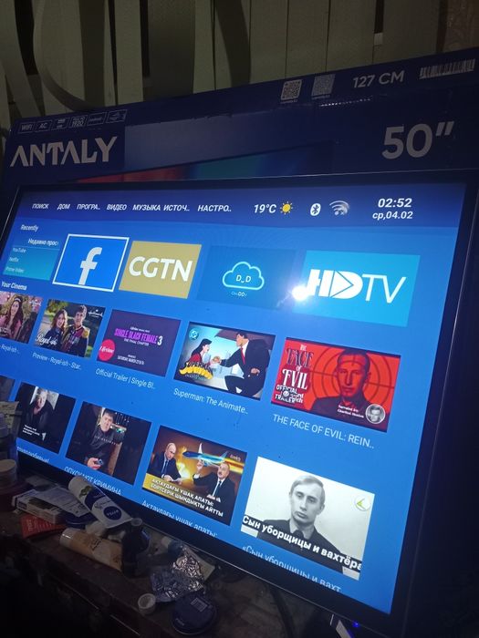 Смарт тви үлкен сатылады