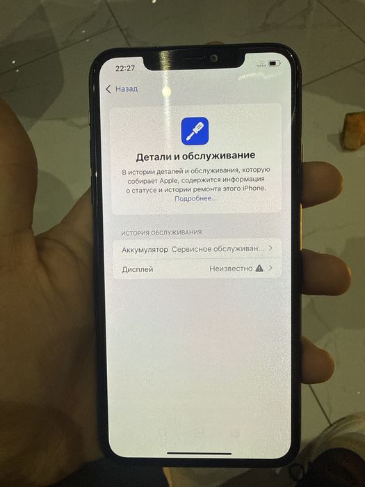 Iphone 11 pro max 64 gb