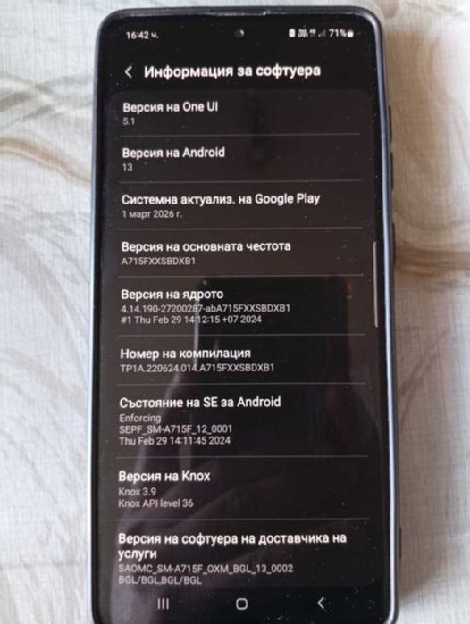 продавам телефон