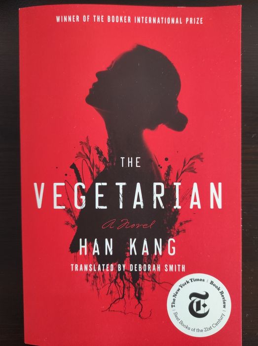 Книга на английски език