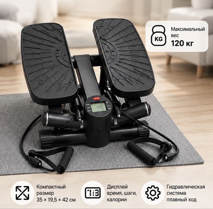 Степпер TORBEX Step Premium-21