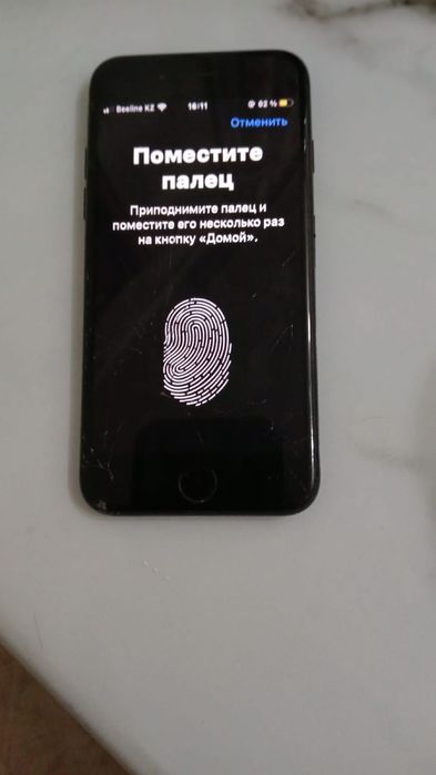 Обменяю свой Айфон 7