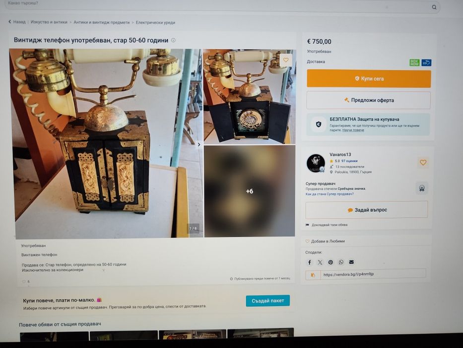 Уникален Телефон Стил Мандарин, Дракони