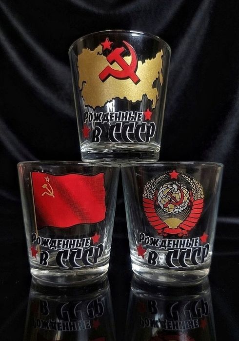 Рюмки "Рождённые СССР". Новые