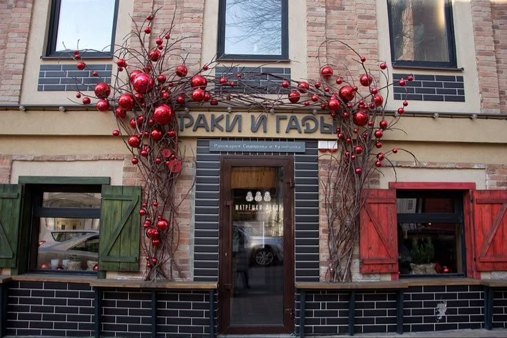 Новогодние декларации