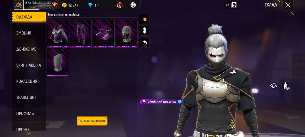 Аккаут сатылады 3000тг