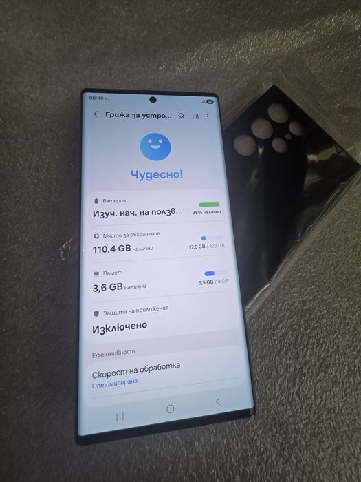 S22 Ultra Samsung Galaxy