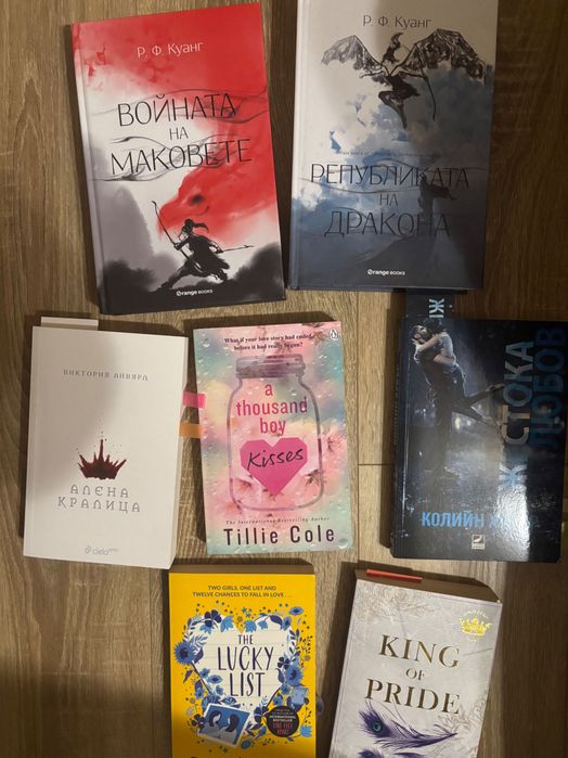 Книги за тинейджъри, различни жанрове