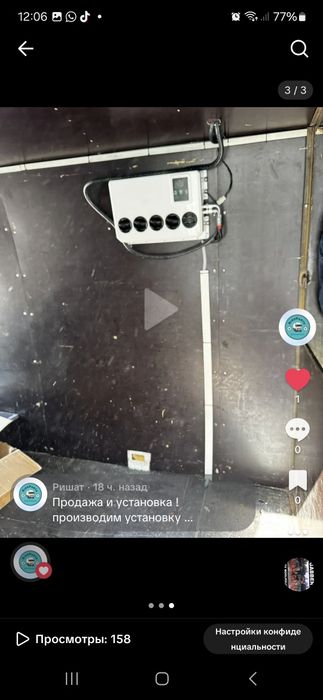 Автокондиционер в любое авто