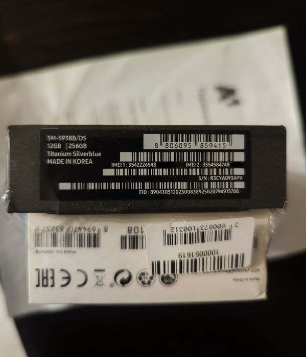 НОВ! Samsung Galaxy S25 Ultra 5G 256GB