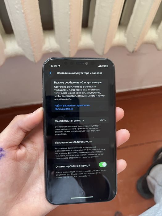 Айфон 11 продаетсия