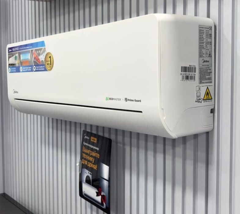 Midea Alba pro новый модель 7/9/12/18/24