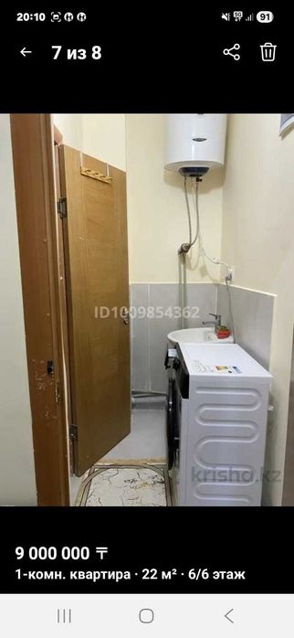 Продается квартира студия в городе Косшы