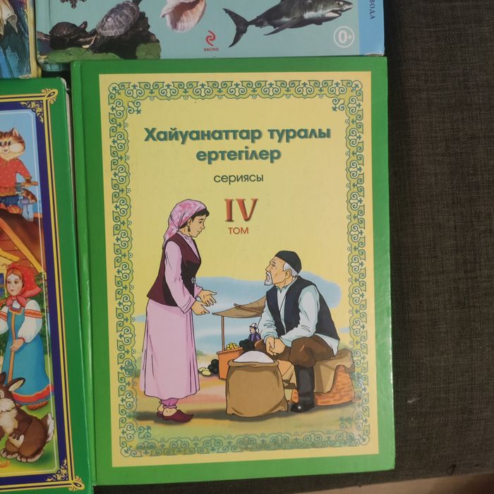 Книги разные б/у