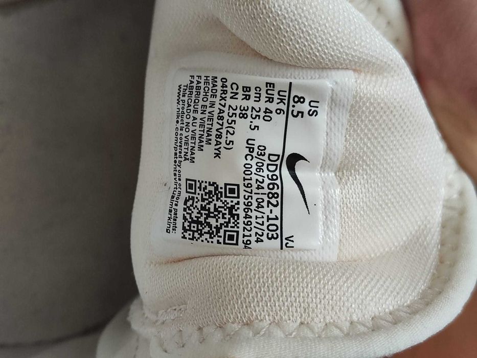 Дамски обувки Nike