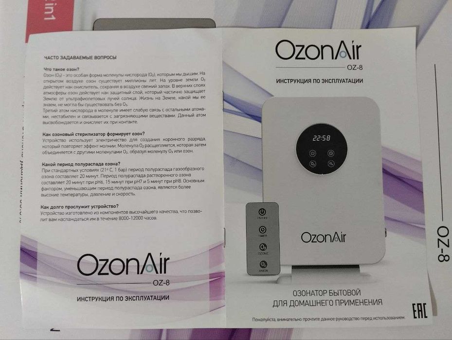Озонатор воздуха и воды- OzonAirOZ-8 havo va suv uchun ozonator(yangi)