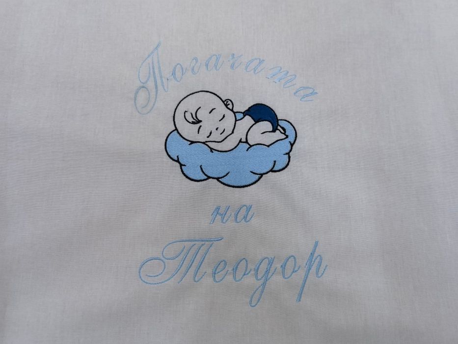 Кърпа (месал) за бебешка погача