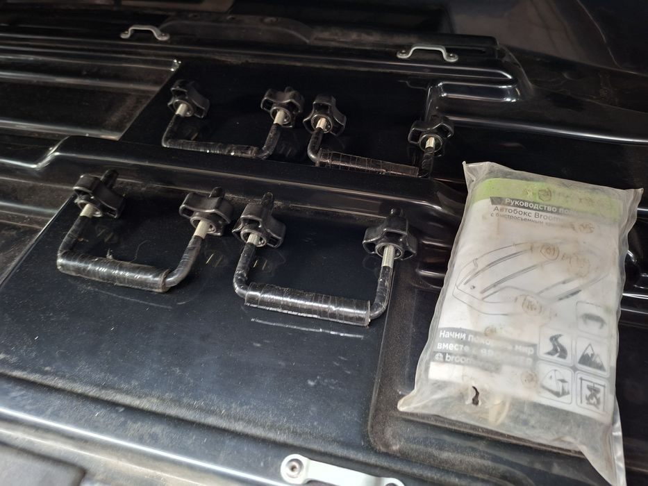 Автобокс Broomer