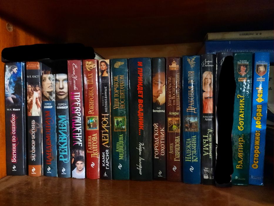 Продам книги фэнтези, классика