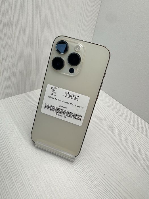 IPhone 14 Pro 256Гб | KASPI 0-0-24