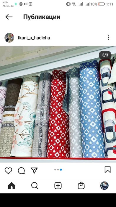 Подушки 50/70, наполнитель холофайбер