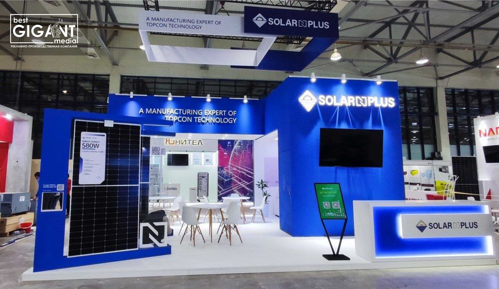 Наружняя реклама,широкоформатная печать,оформление выставочных стендов