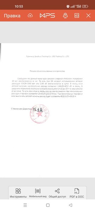 Продам игровые автоматы